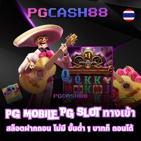 pg joker 15 รับ 100